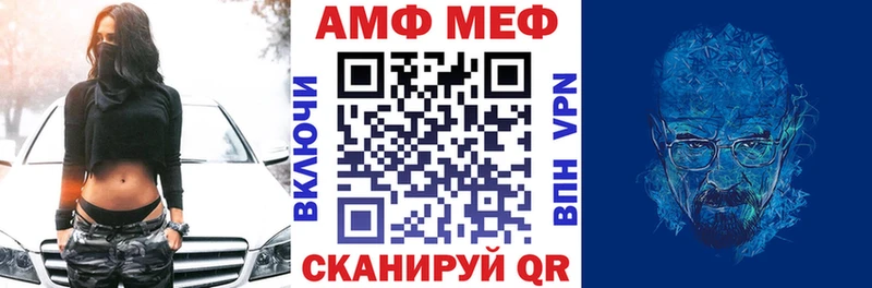 АМФЕТАМИН Premium  Кашира 