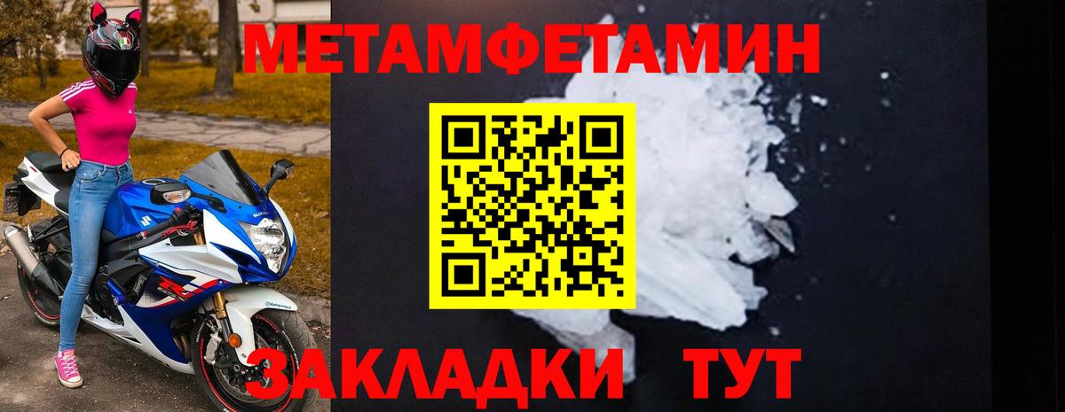 АМФ 98%  АМФ  Кашира  Амфетамин  Вход с VPN 