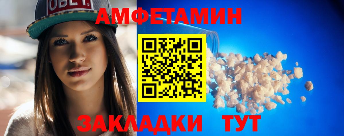 АМФ Premium Кашира