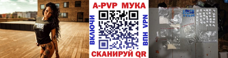omg рабочий сайт Кашира A-PVP СК КРИС