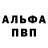 A PVP кристаллы Grach M