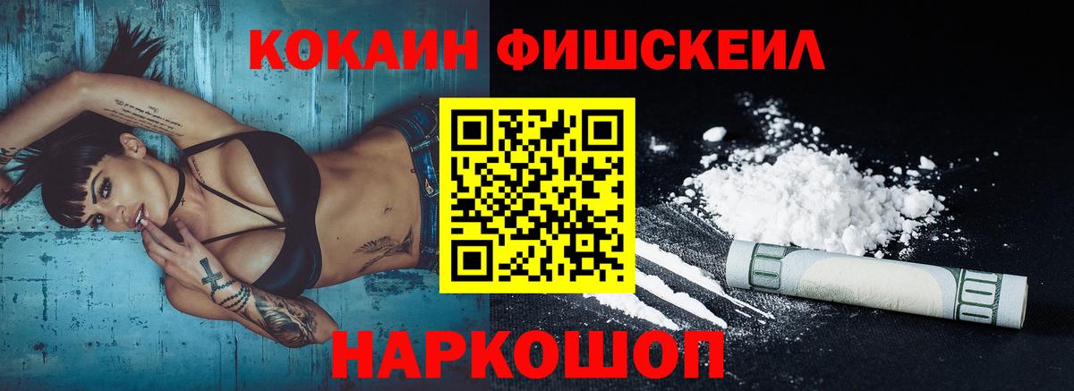 Кашира  наркота  COCAIN  Вход с VPN  КОКАИН VHQ  Cocaine 97% 