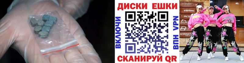 купить закладку  Кашира  Экстази XTC 