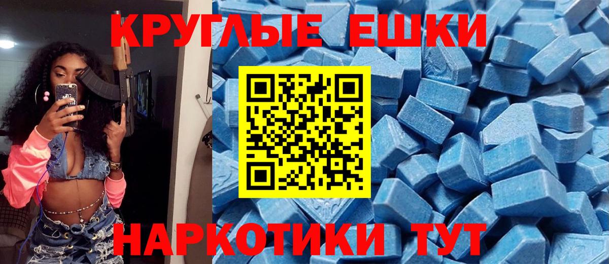 АМФ кристаллы  Кашира  Вход с VPN  Бошки Шишки  Alpha-PVP СК   ГАШИШ  Cocaine  МЕФ   Гашиш 