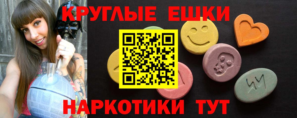 Ecstasy Philipp Plein Кашира