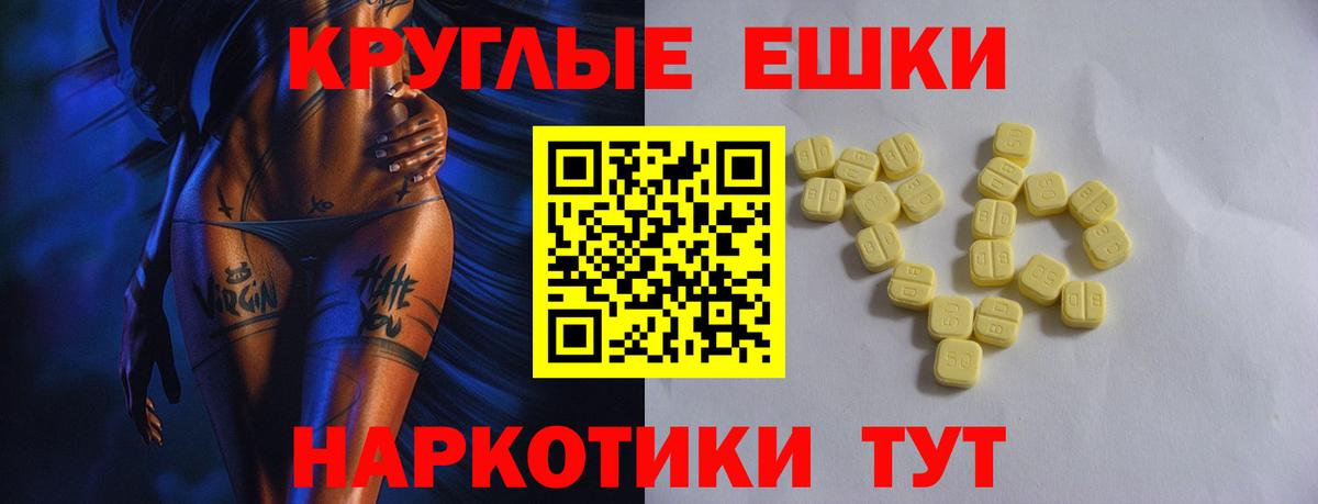 ЭКСТАЗИ Punisher  Экстази 280мг  Вход с VPN  Экстази  Кашира 