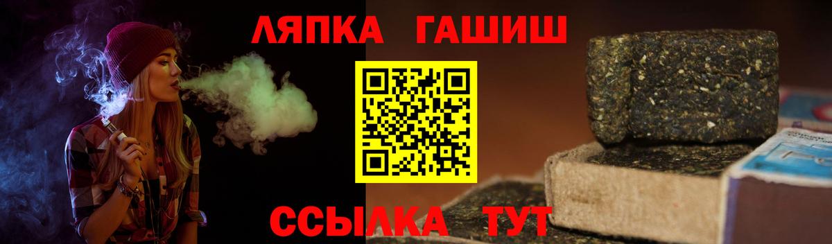 Гашиш Premium Кашира