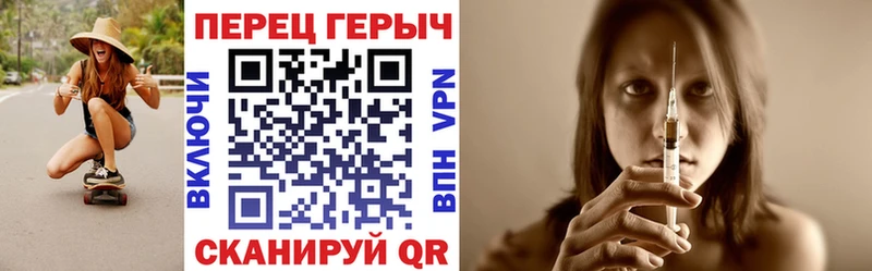 Героин Heroin  Кашира 