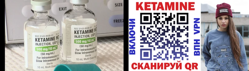закладки  Кашира  КЕТАМИН VHQ 