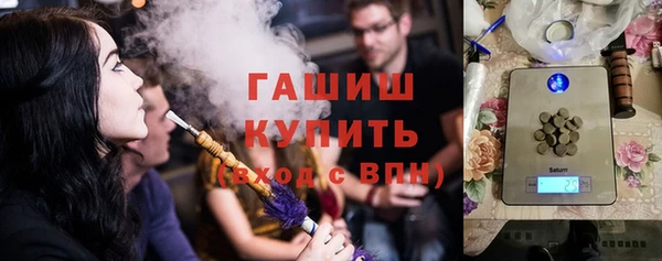дистиллят марихуана Абаза