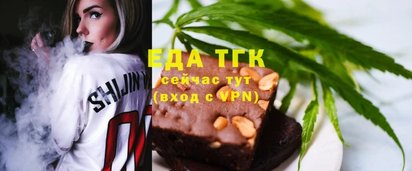 мефедрон мука Протвино