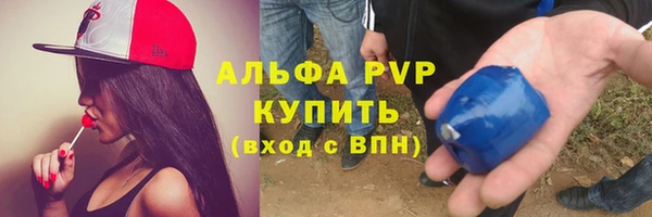 спайс Абинск
