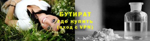 дистиллят марихуана Абаза