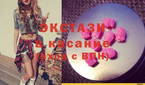 дистиллят марихуана Абаза