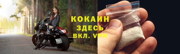 спайс Абинск