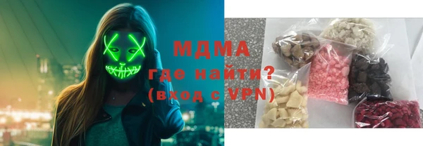 МДМА Приозерск