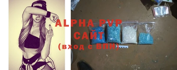 дистиллят марихуана Абаза
