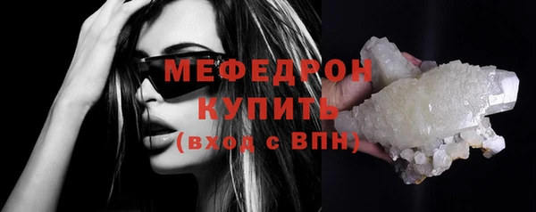 мефедрон мука Протвино
