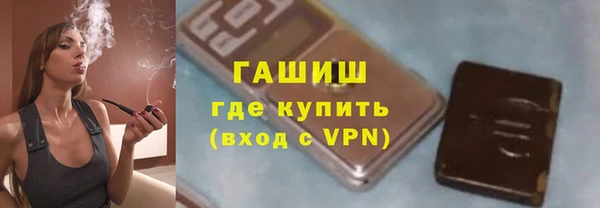 спайс Абинск