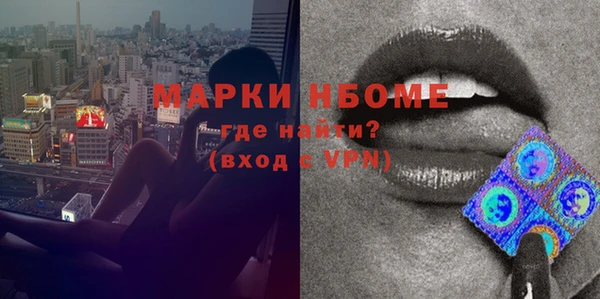 дистиллят марихуана Абаза