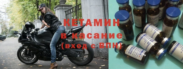 спайс Абинск