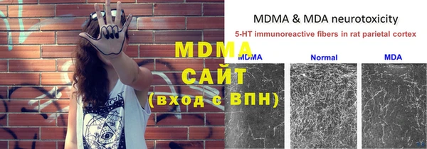 спайс Абинск