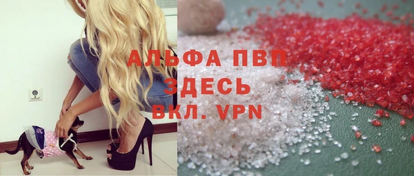 мефедрон мука Протвино