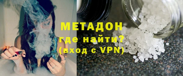 дистиллят марихуана Абаза