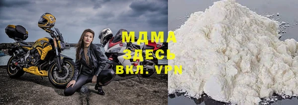 мефедрон мука Протвино