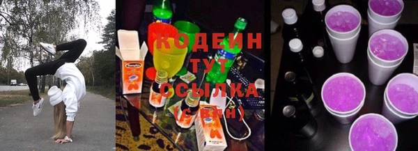 кокаин премиум Киреевск