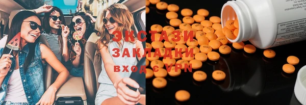 дистиллят марихуана Абаза
