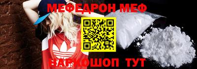 MDMA Premium VHQ Ипатово