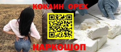 MDMA Premium VHQ Ипатово
