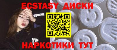 MDMA Premium VHQ Ипатово