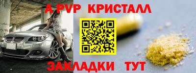 амф Изобильный