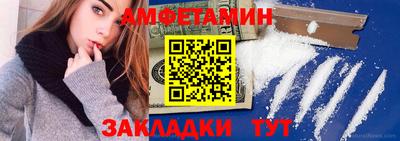 амф Изобильный