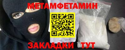 MDMA Premium VHQ Ипатово