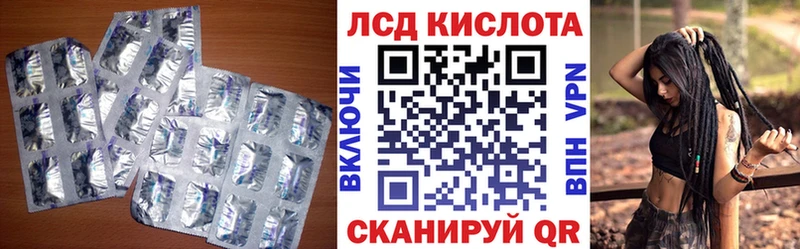 ЛСД экстази ecstasy Кашира