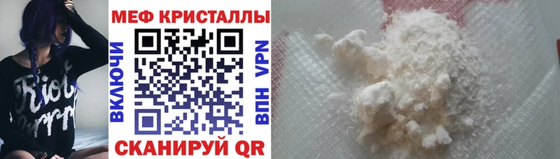 как найти наркотики  mega ссылки  МЕФ мука  Кашира 
