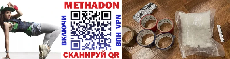 МЕТАДОН VHQ  где купить наркоту  Кашира 