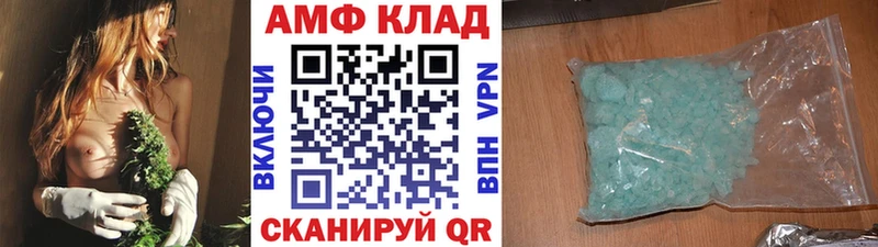МЕТАМФЕТАМИН Декстрометамфетамин 99.9%  сколько стоит  kraken ТОР  Кашира 