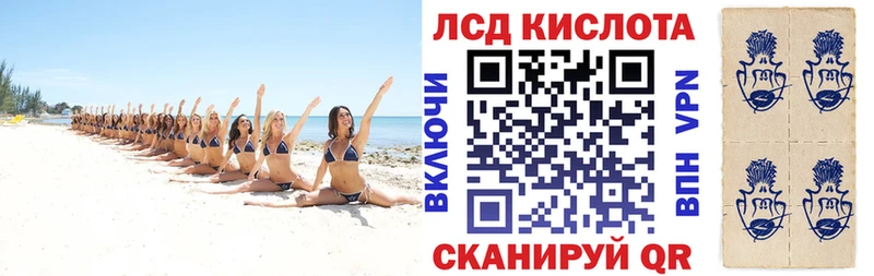 MEGA маркетплейс  Кашира  Марки 25I-NBOMe 1500мкг 