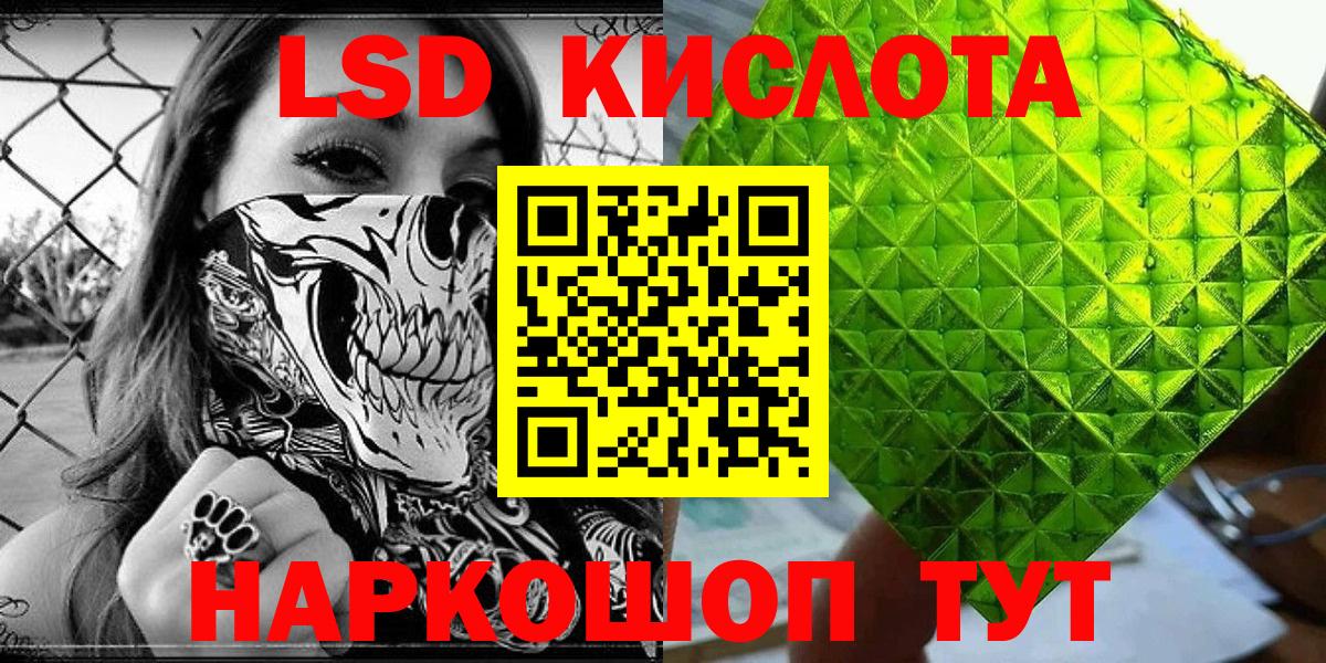 Кашира  Марки N-bome 1,8мг  Вход с VPN 