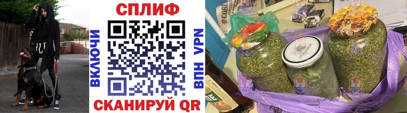 Бошки Шишки сатива  ОМГ ОМГ зеркало  Кашира 