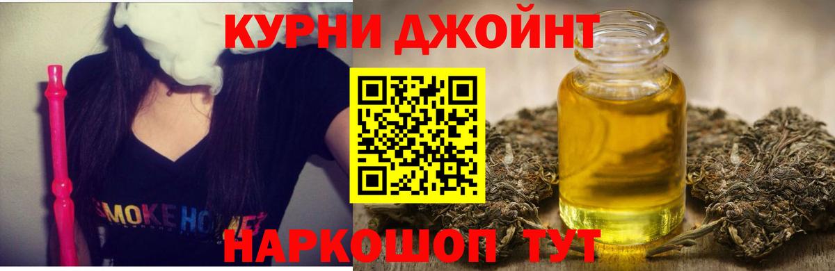 Бошки марихуана сатива  Бошки марихуана ГИДРОПОН  Вход с VPN  Конопля гибрид  Кашира  Конопля White Widow 